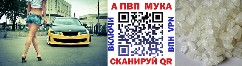 Купить наркотики цена Суоярви ГАШ  APVP  КОКАИН  Codein  Канабис  Меф мяу мяу 