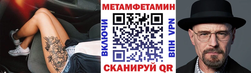 АМФЕТАМИН Розовый Суоярви