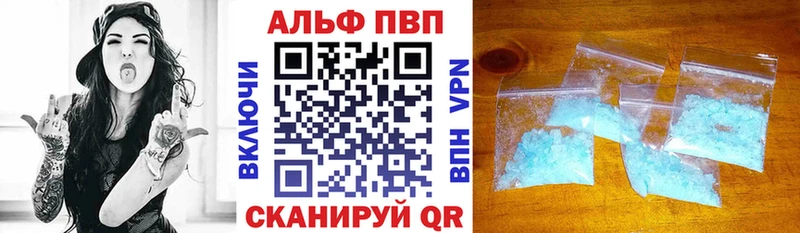 купить наркоту Суоярви APVP кристаллы