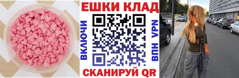 наркошоп  Суоярви  Ecstasy ешки 