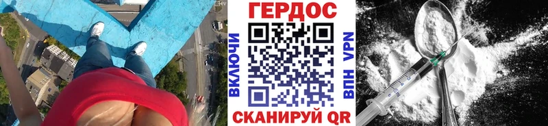 Героин белый  MEGA ТОР  Суоярви  цена наркотик 