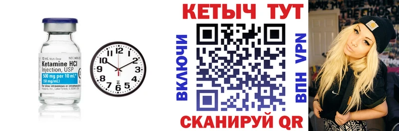 Кетамин VHQ  цена   Суоярви 