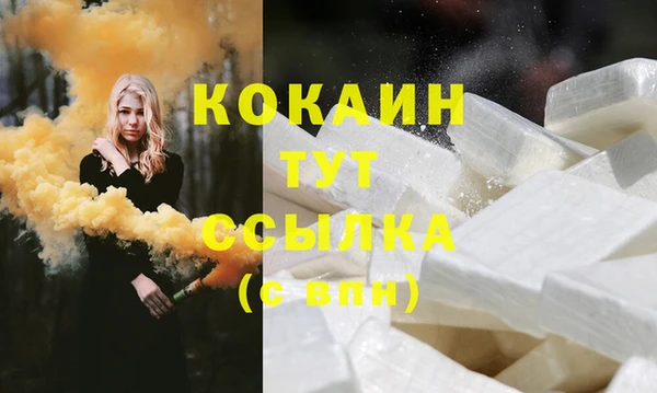 MDMA Premium VHQ Абаза