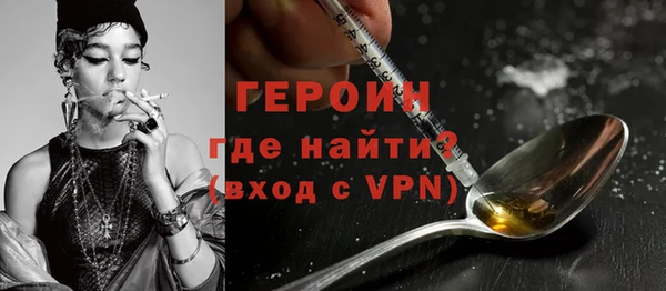 винт Абинск
