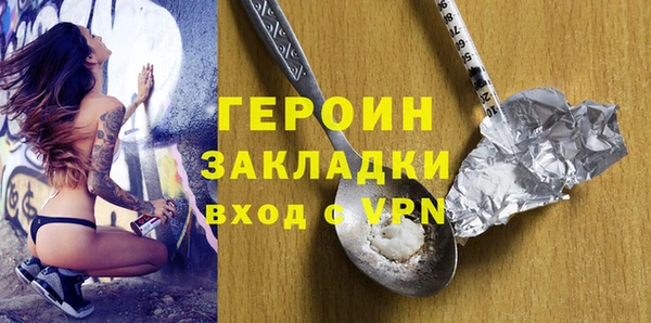 мефедрон VHQ Абдулино