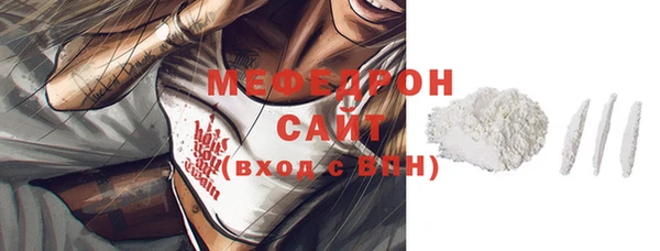 MDMA Premium VHQ Абаза