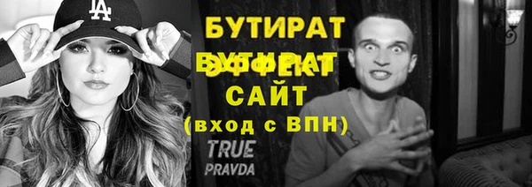 винт Абинск