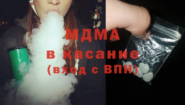 мефедрон VHQ Абдулино