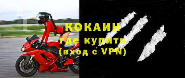 винт Абинск