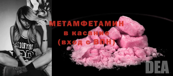 меф Вязьма