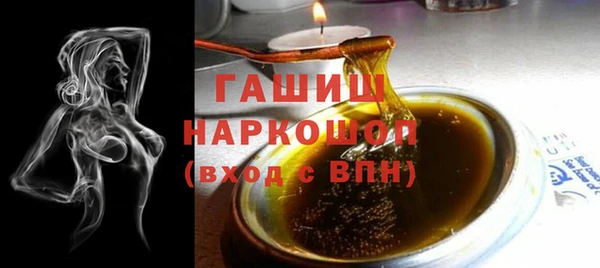 мефедрон VHQ Абдулино
