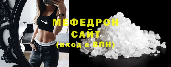 MDMA Premium VHQ Абаза