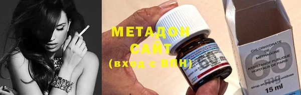 мефедрон VHQ Абдулино