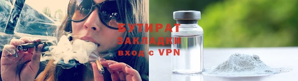 мефедрон VHQ Абдулино