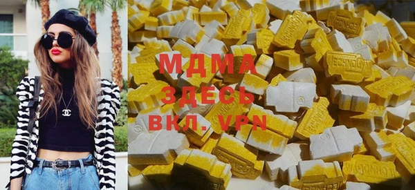 MDMA Premium VHQ Абаза