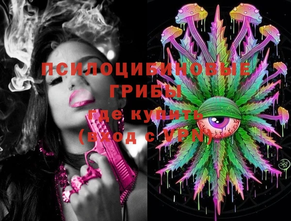 MDMA Premium VHQ Абаза