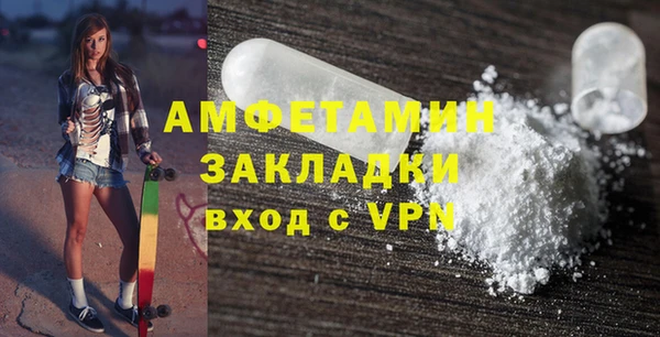 мефедрон VHQ Абдулино