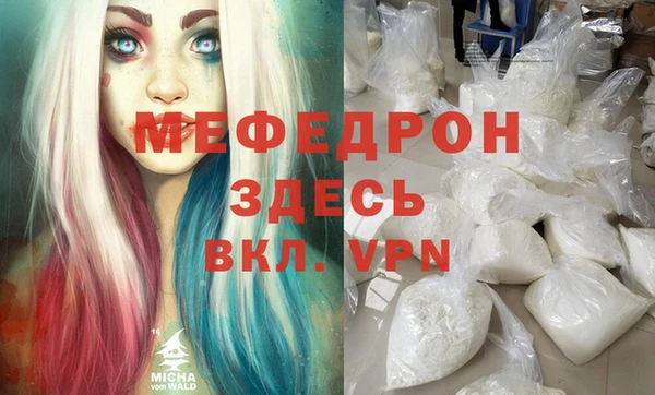 винт Абинск