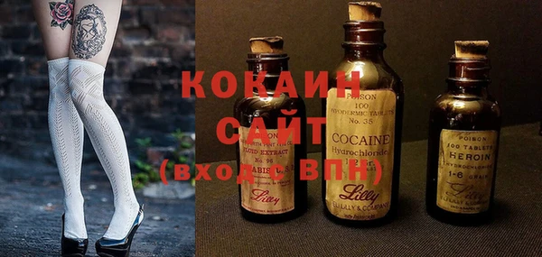 мефедрон VHQ Абдулино