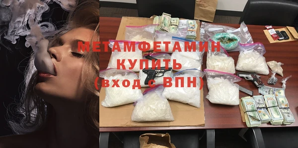MDMA Premium VHQ Абаза