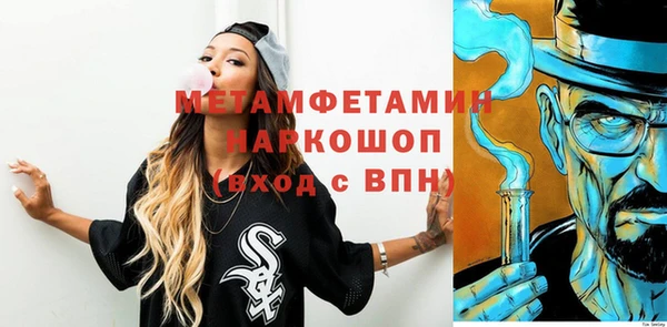 мефедрон VHQ Абдулино