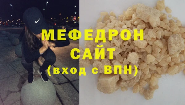 мефедрон VHQ Абдулино