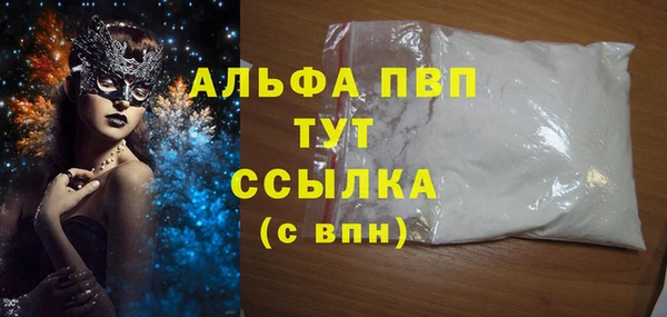мефедрон VHQ Абдулино