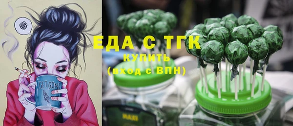мефедрон VHQ Абдулино