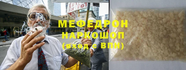 MDMA Premium VHQ Абаза