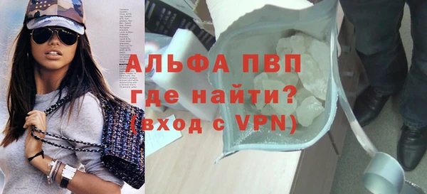 винт Абинск