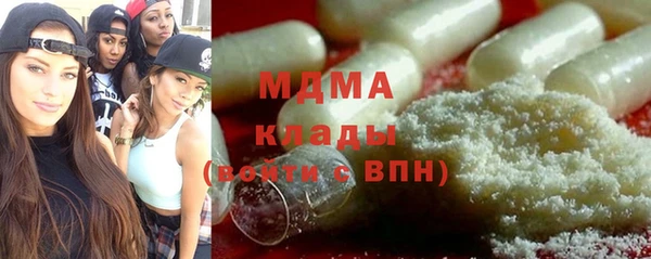 MDMA Premium VHQ Абаза