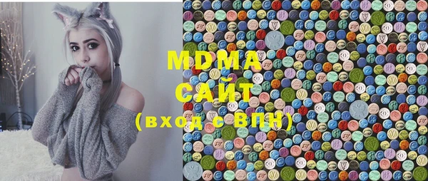 мефедрон VHQ Абдулино