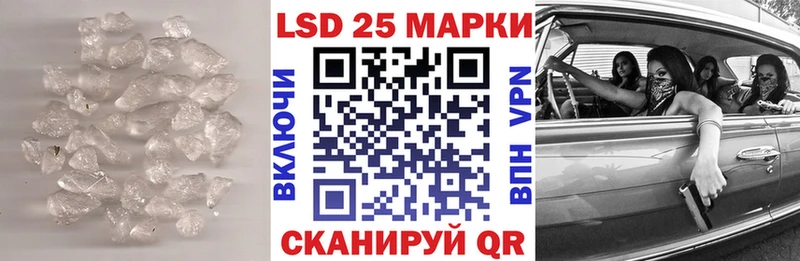 LSD-25 экстази ecstasy  где продают   Суоярви 