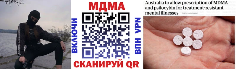 это состав  Суоярви  МДМА кристаллы 
