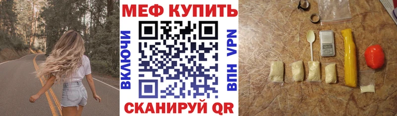 хочу   Суоярви  Мефедрон мяу мяу 