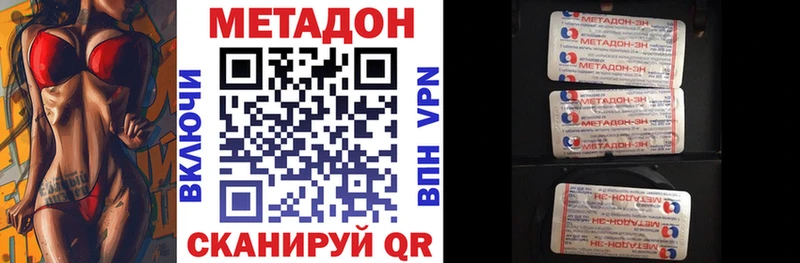 как найти   Суоярви  МЕТАДОН methadone 