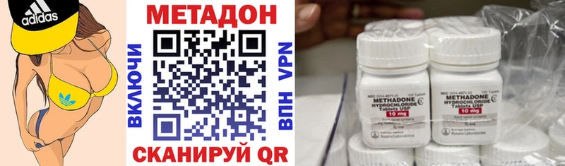 Метадон мёд Суоярви