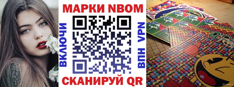 где можно купить наркотик kraken зеркало Наркотические марки 1,8мг Суоярви