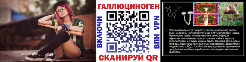 Псилоцибиновые грибы мицелий  Суоярви 